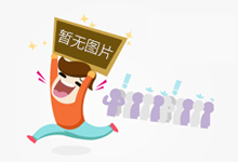 “指定管辖格式条款”系列报道｜“指定仲裁”“指定管辖”成消费者维权障碍，专家教你破解技巧！